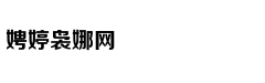 演员曹曦月干练优雅 出席第十届